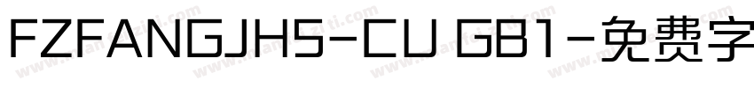 FZFANGJHS-CU GB1字体转换